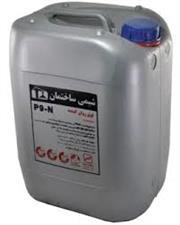 فوق روان کننده بتن P9N شیمی ساختمان 20 کیلویی